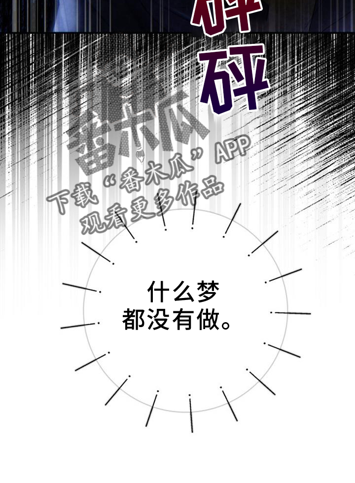 第87话11