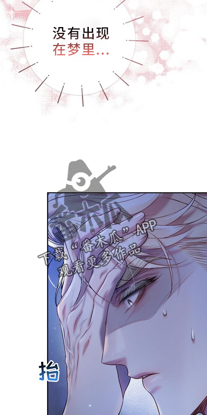第87话13