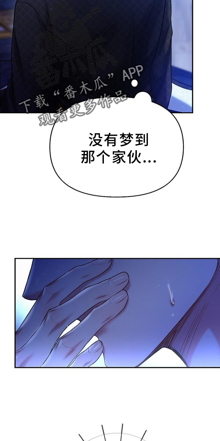 第87话15