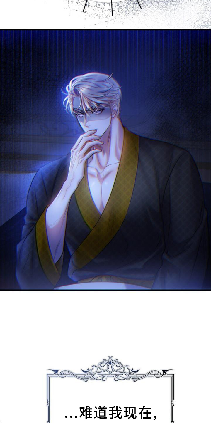 第87话18