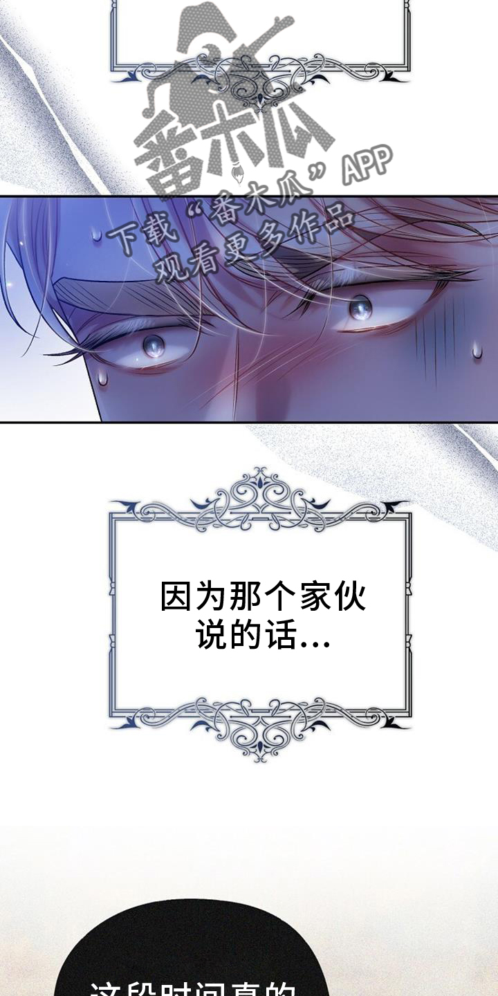 第87话19