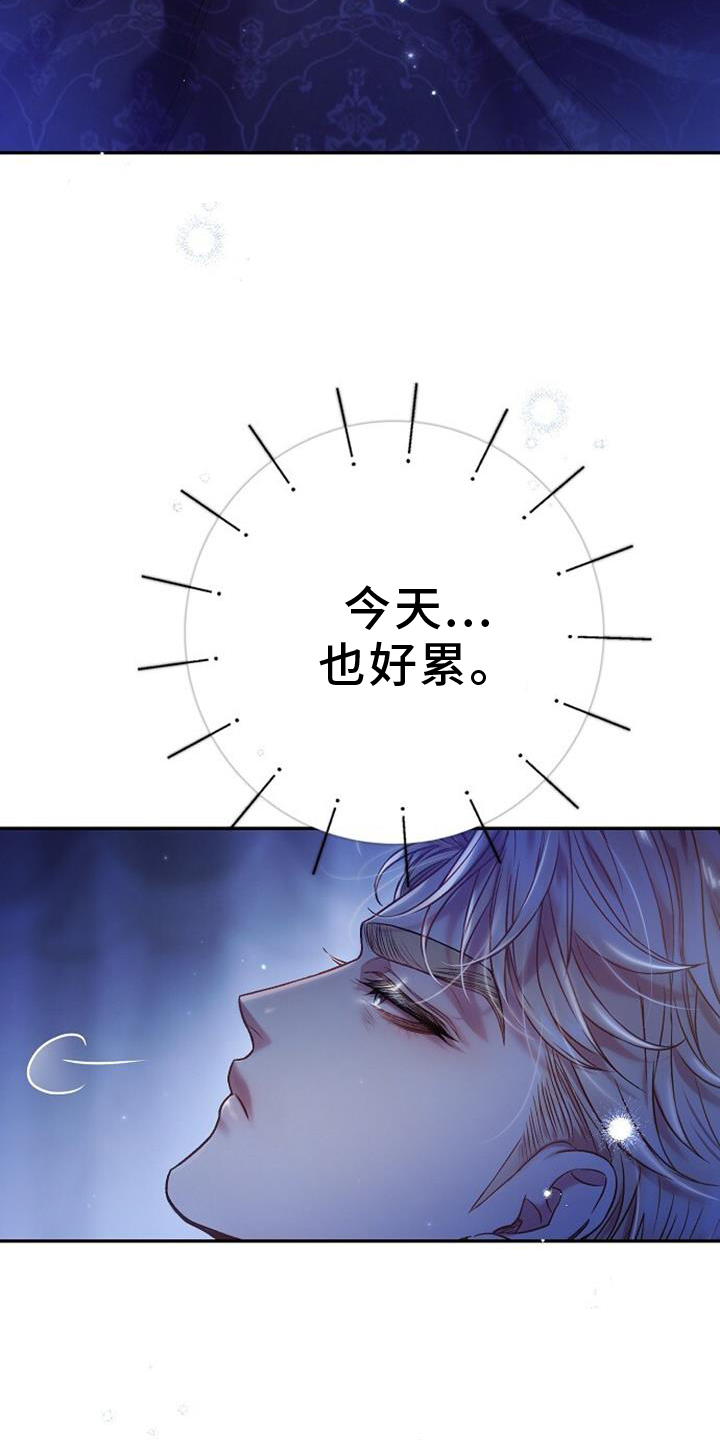 第87话2