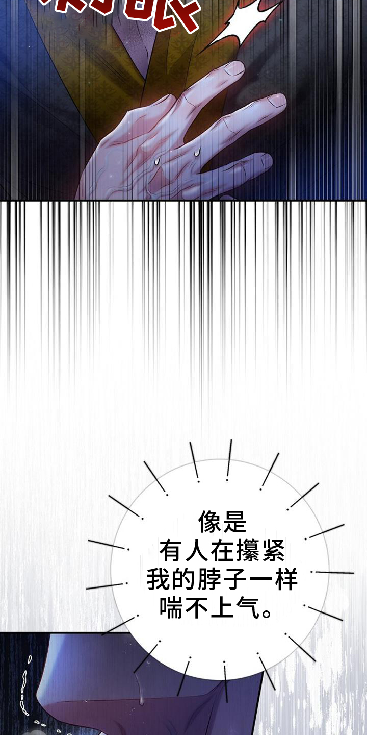 第87话22