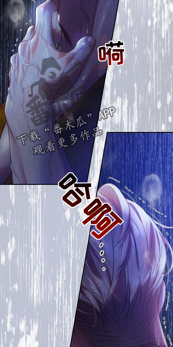 第87话23