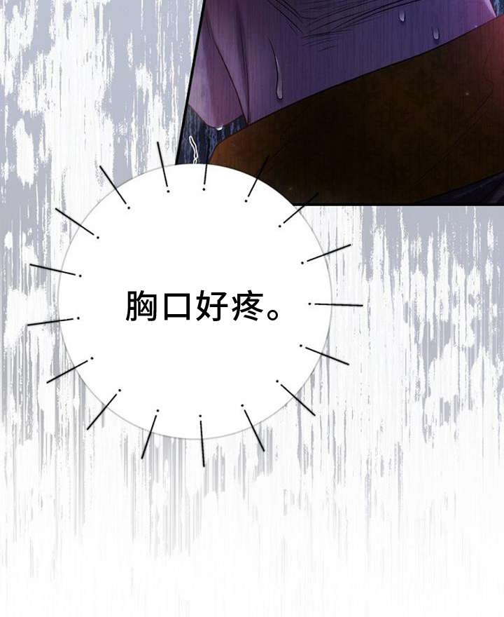 第87话24