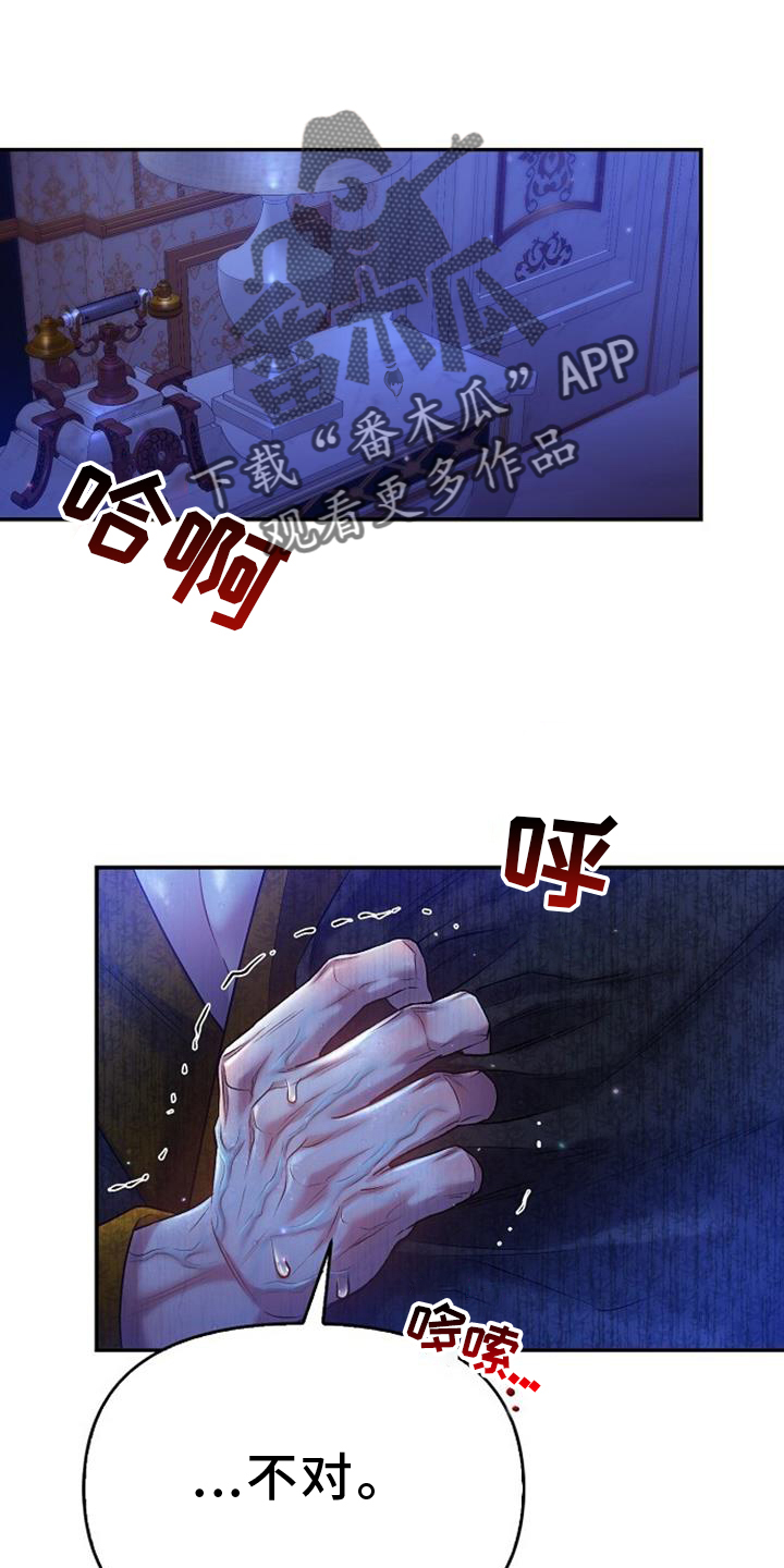 第87话25
