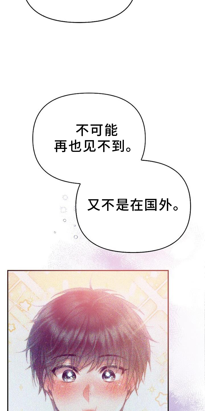 第87话26