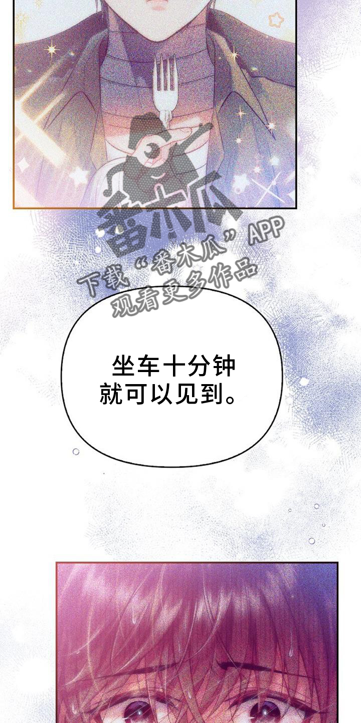 第87话27