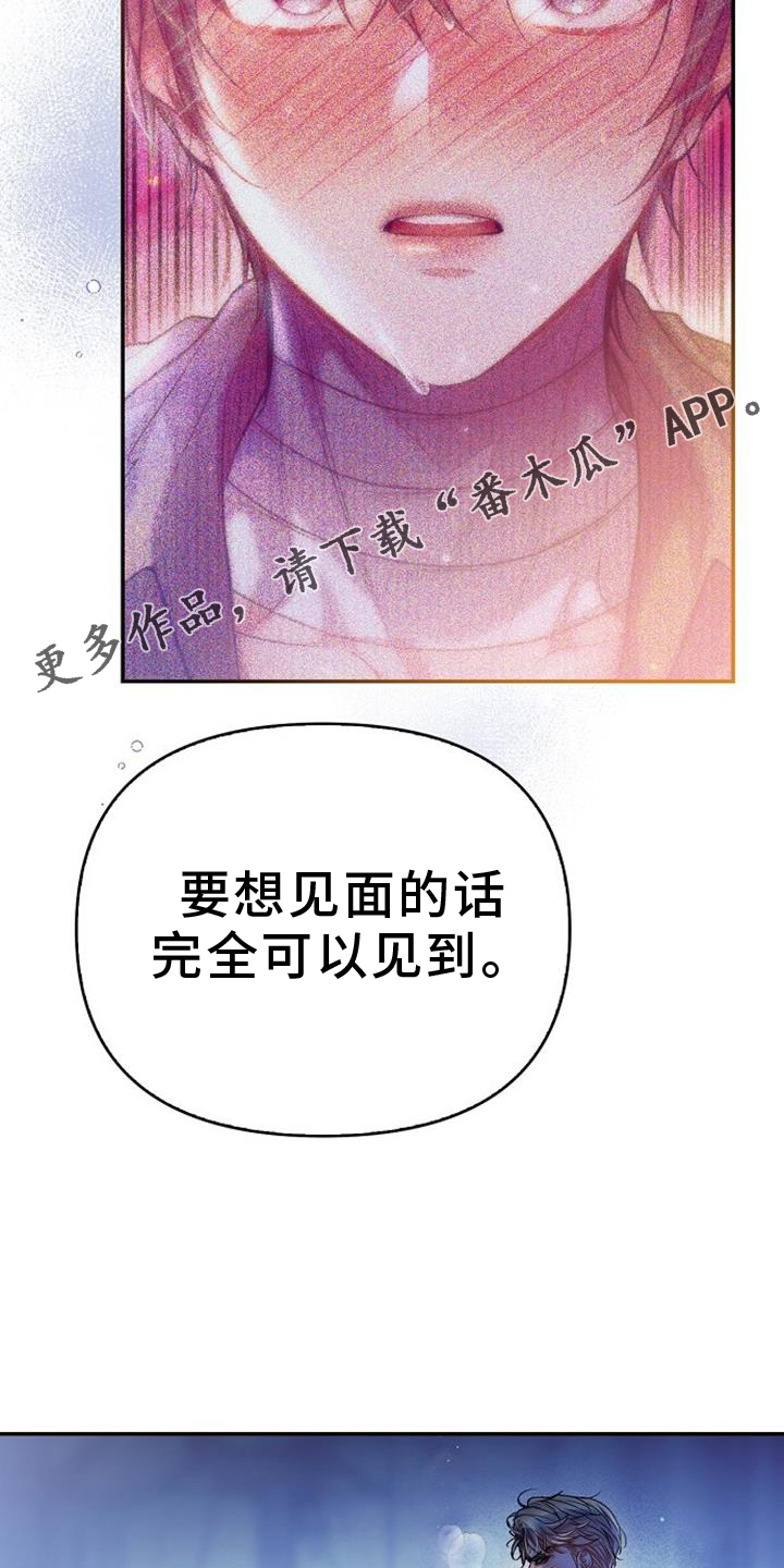 第87话28