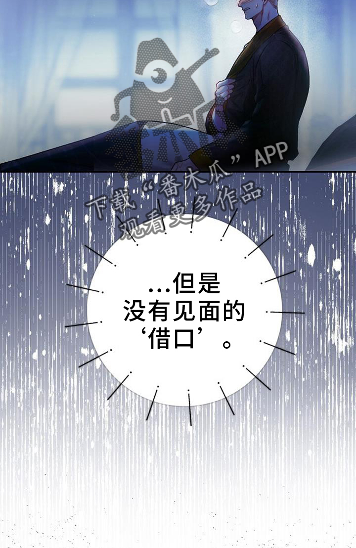 第87话29