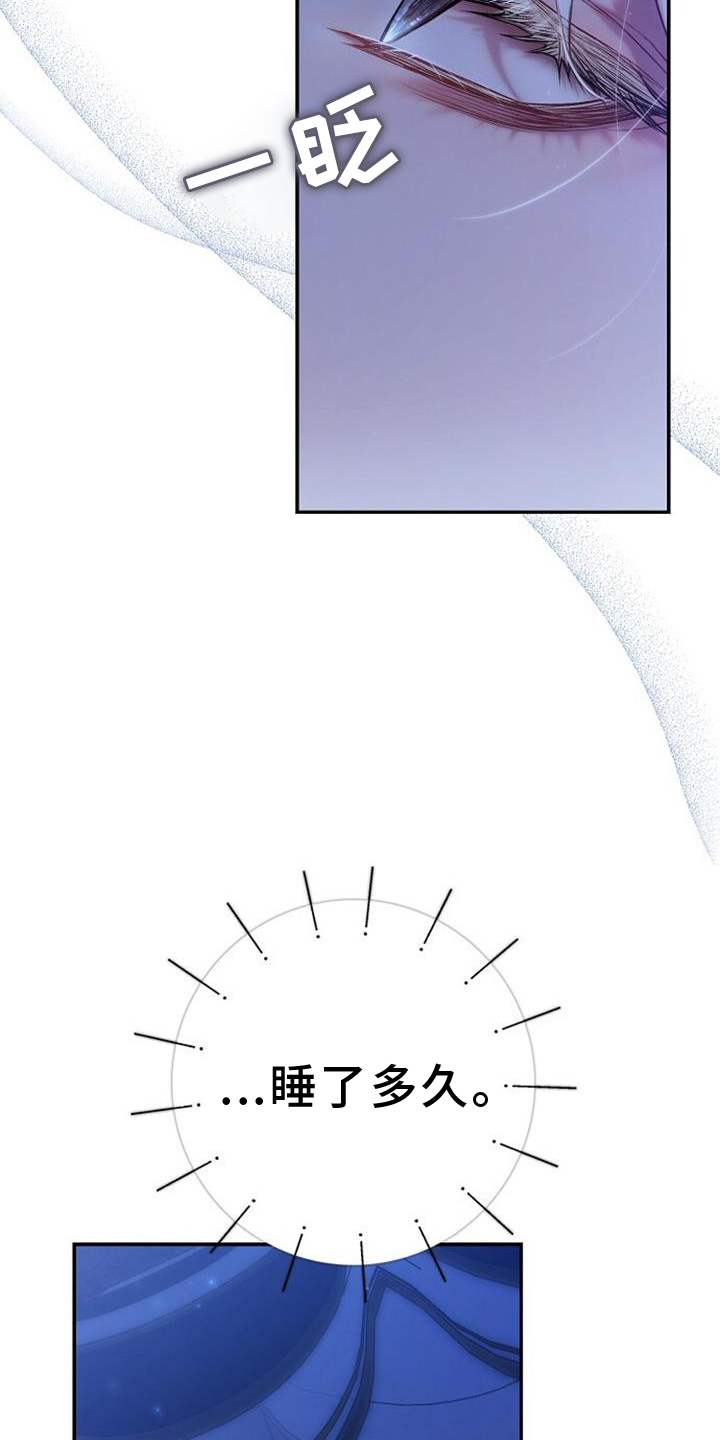 第87话6