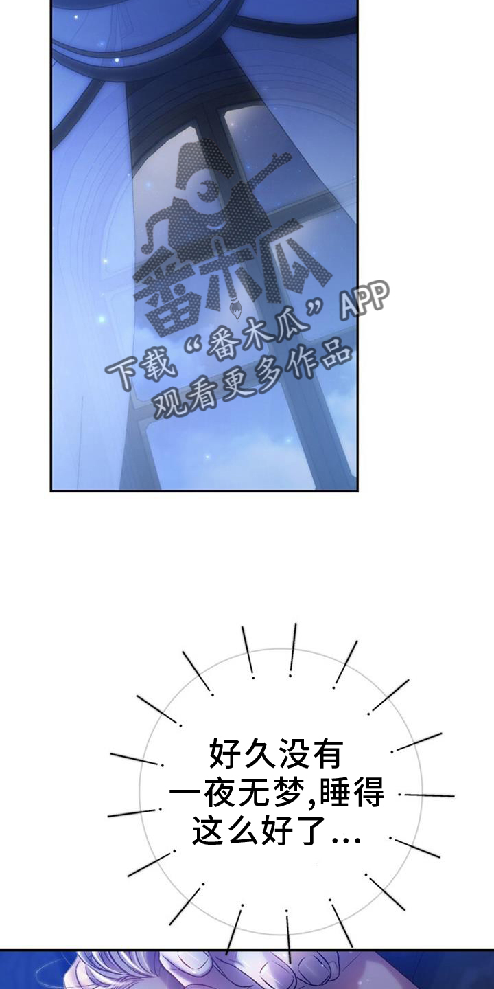 第87话7