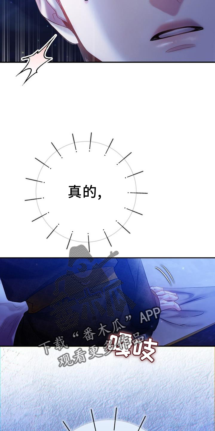 第87话9