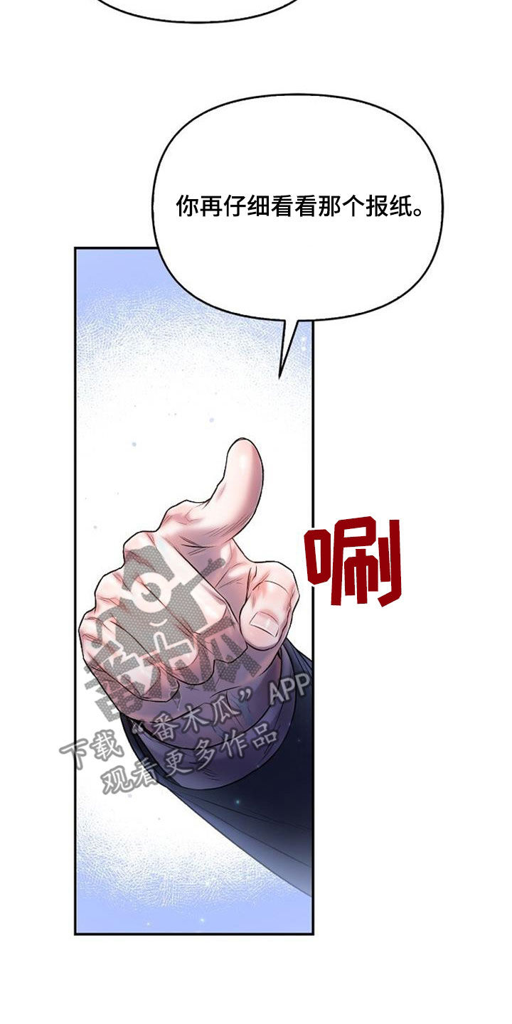 第76话11