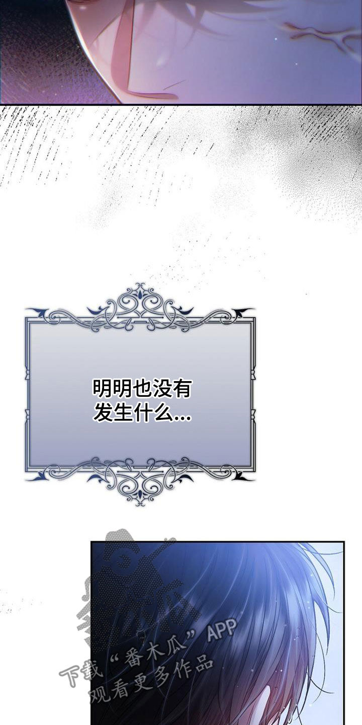 第72话19