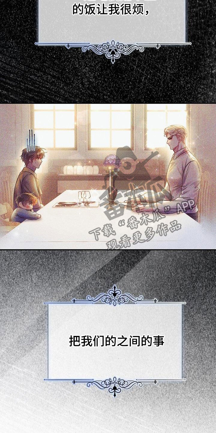 第72话9