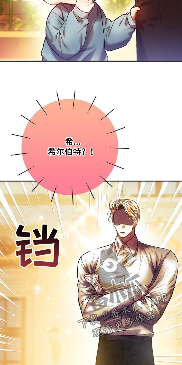 第66话12