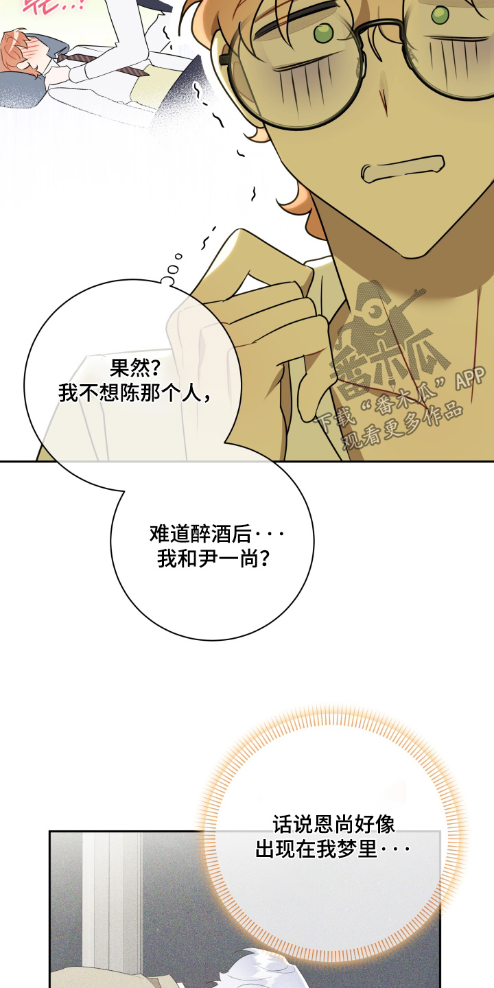第95话10