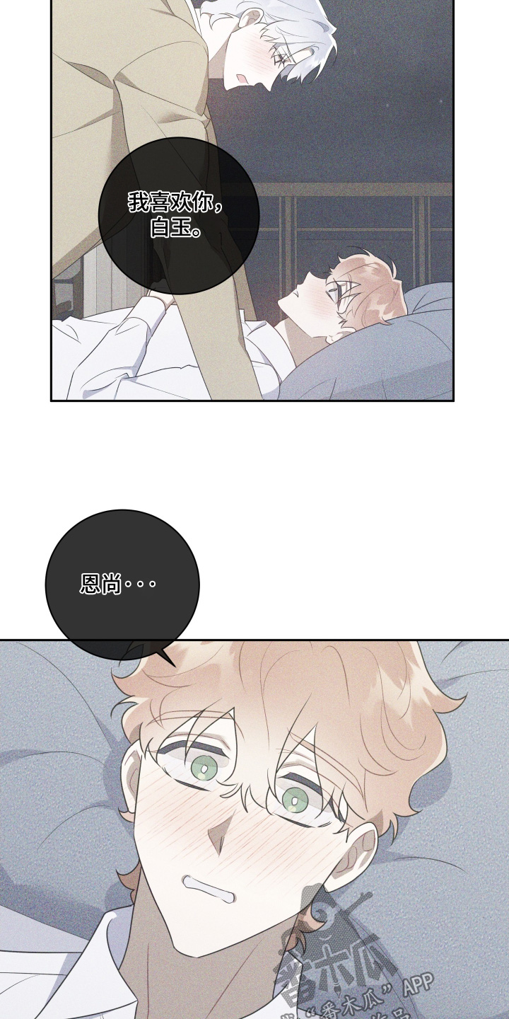 第95话11