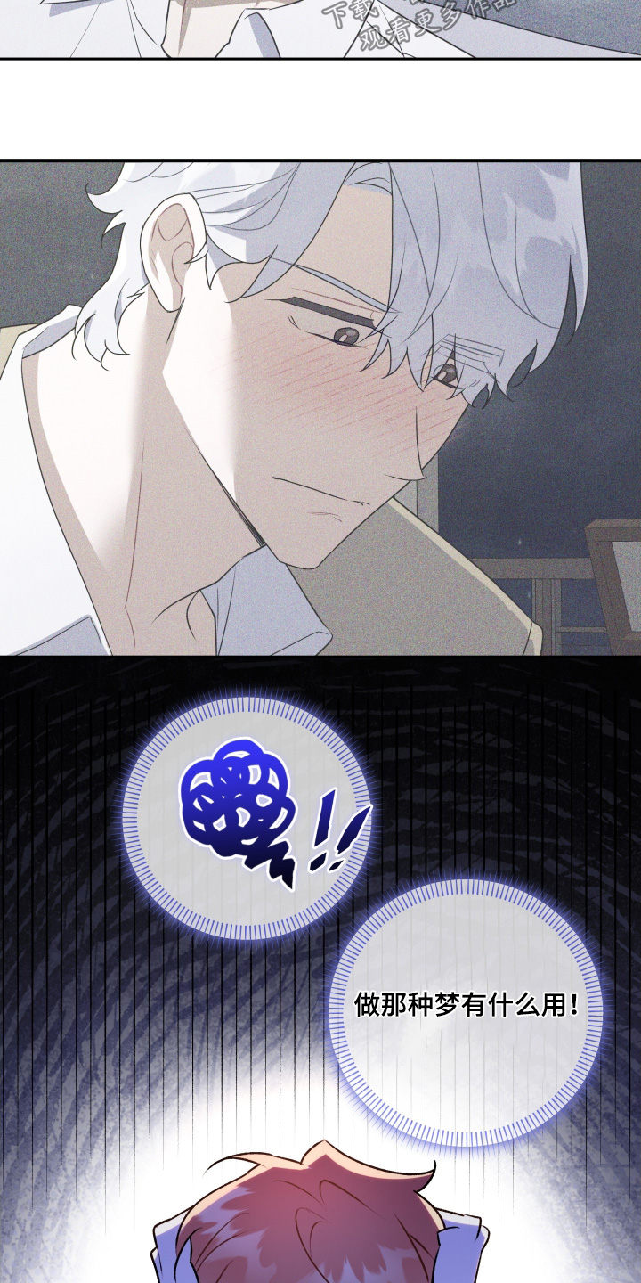 第95话12