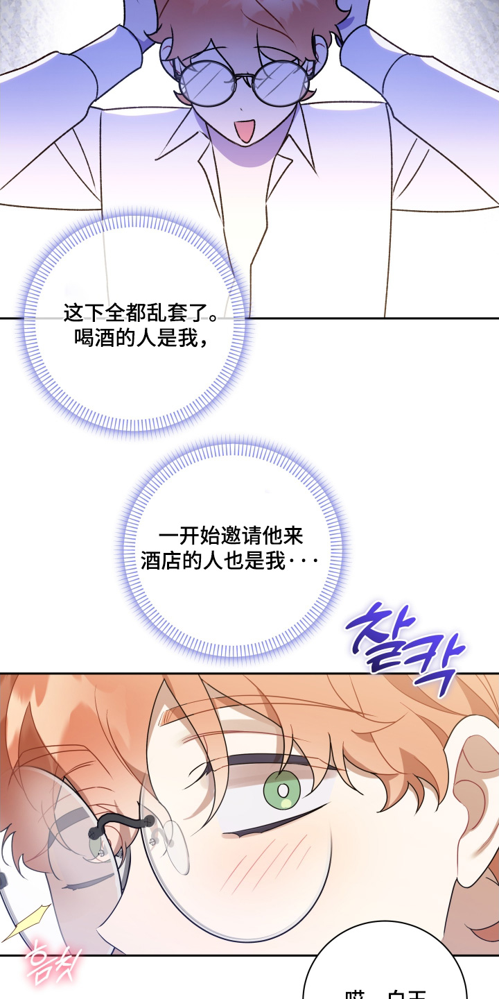 第95话13