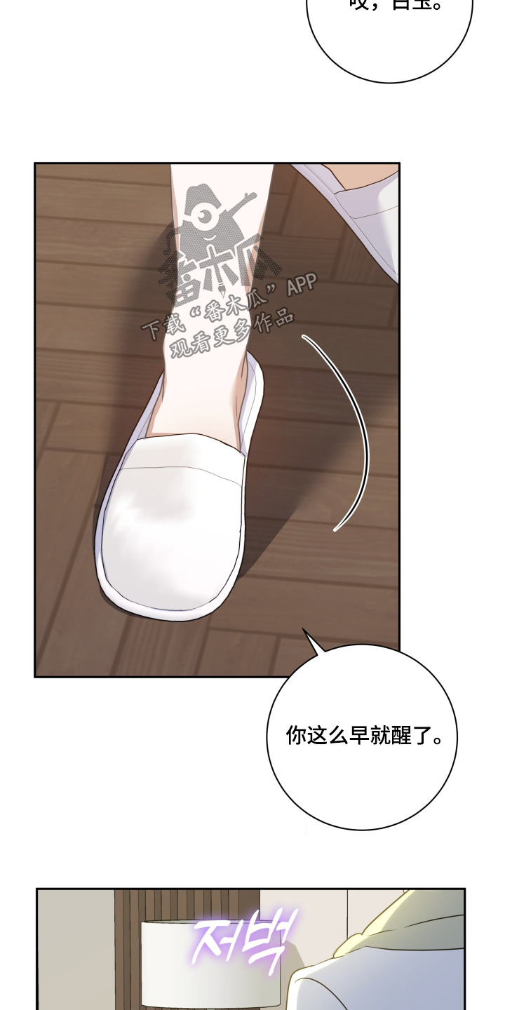 第95话14