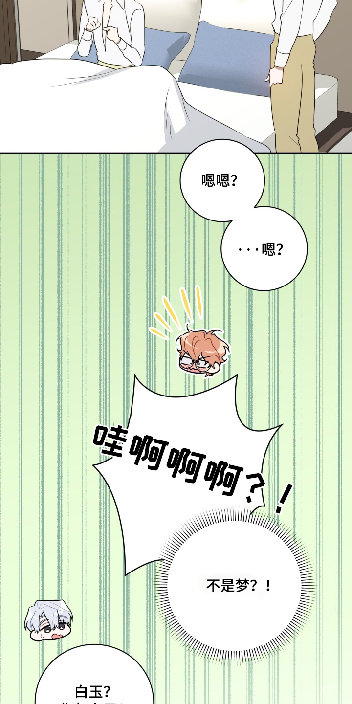 第95话17