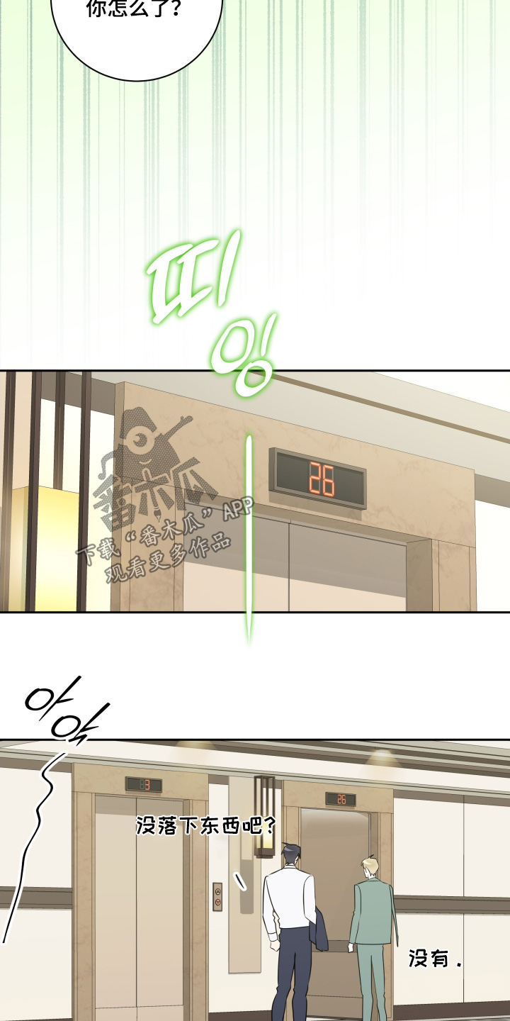 第95话18