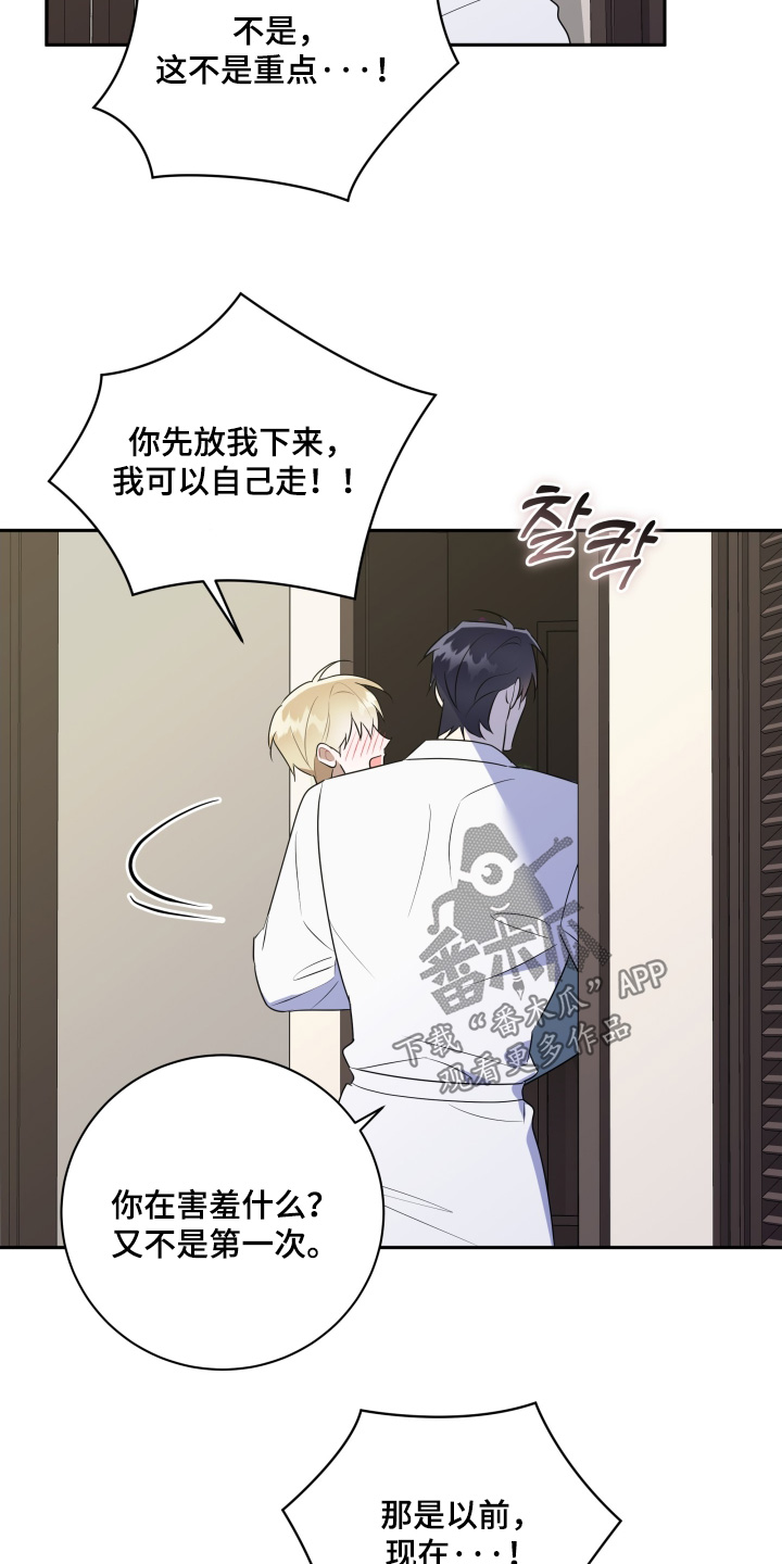 第95话2
