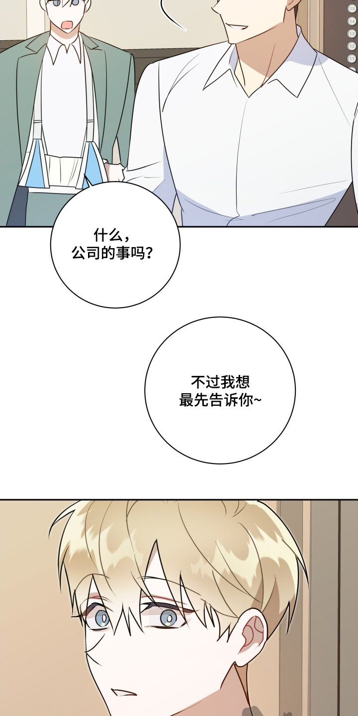 第95话21