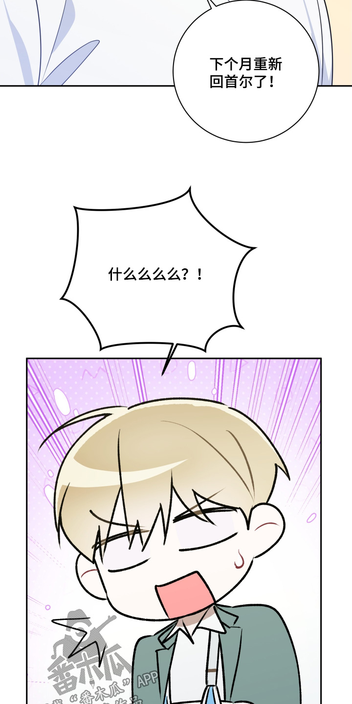 第95话23