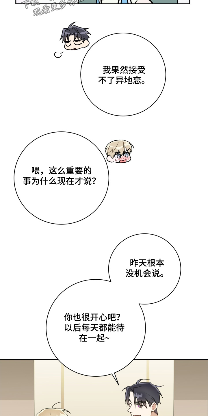 第95话24