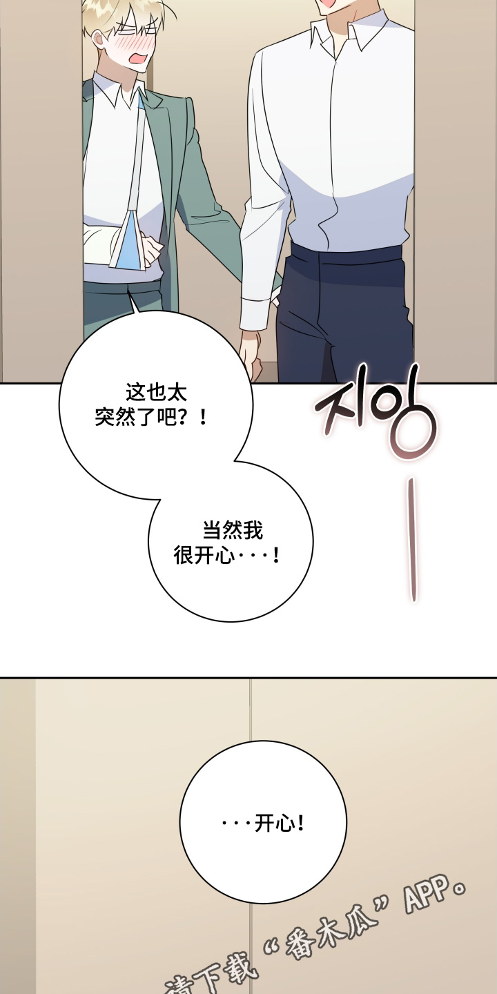 第95话25