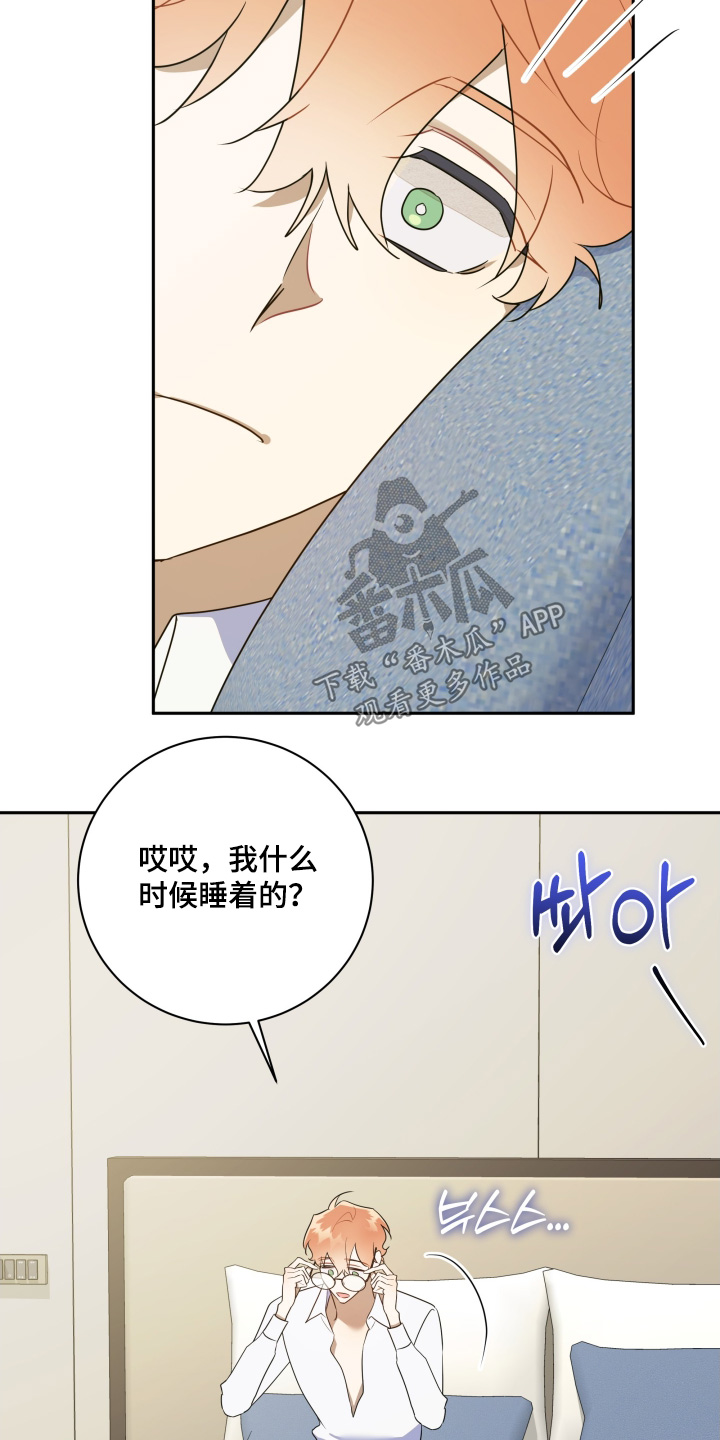 第95话6