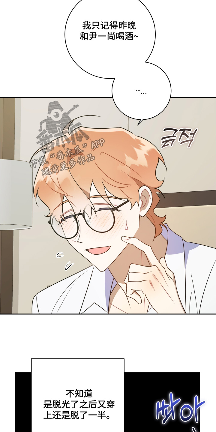 第95话8