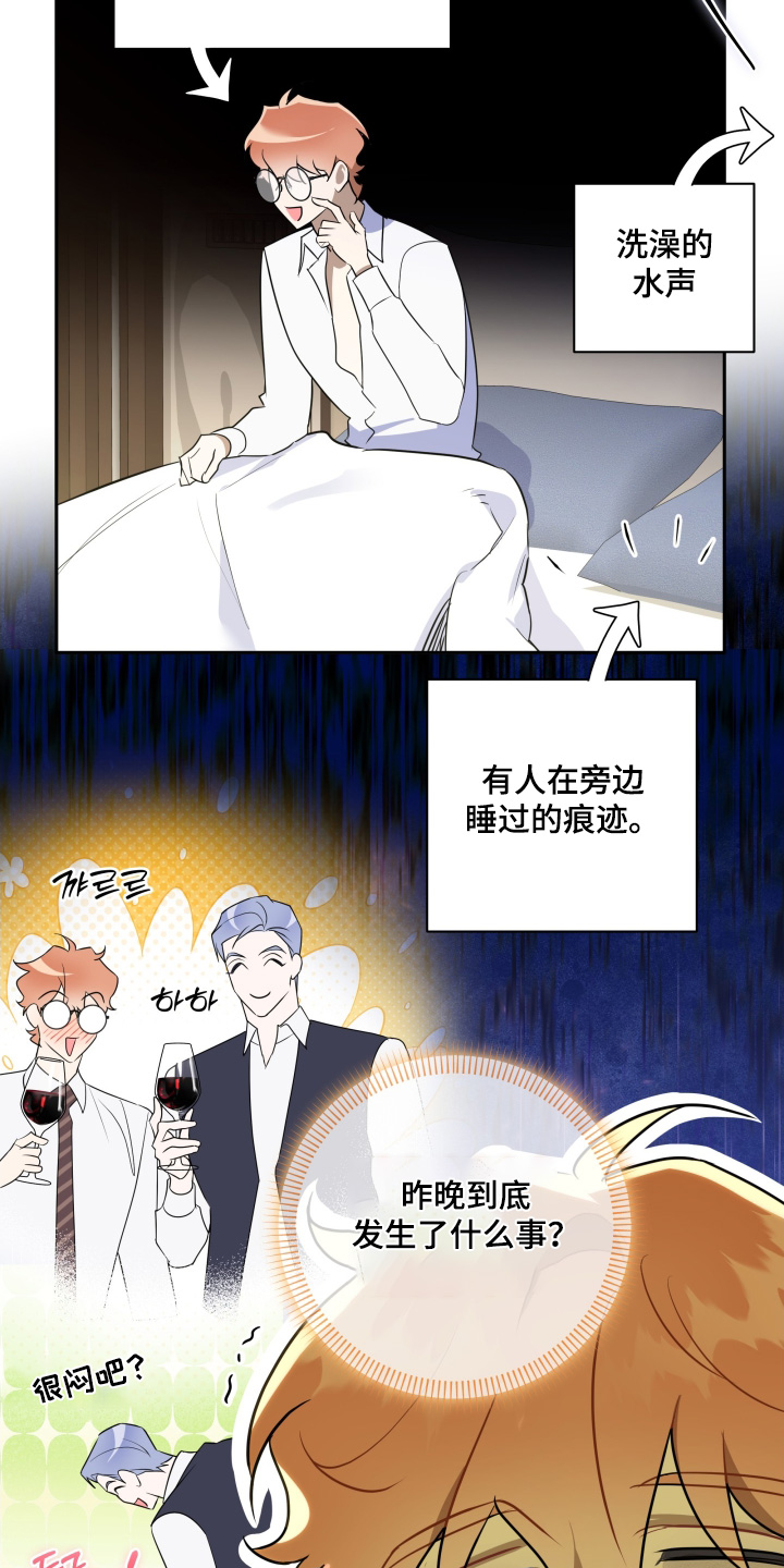第95话9