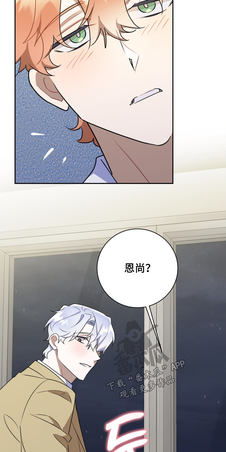 第94话10