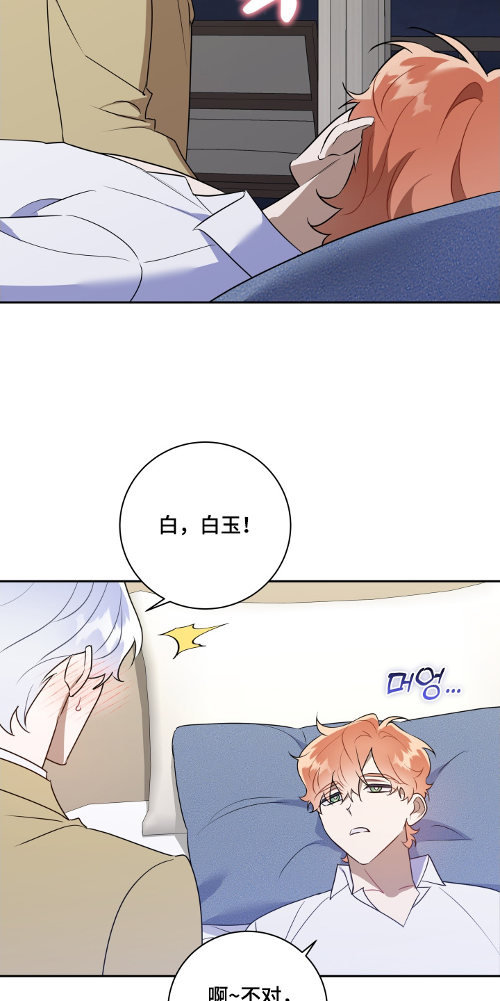 第94话11