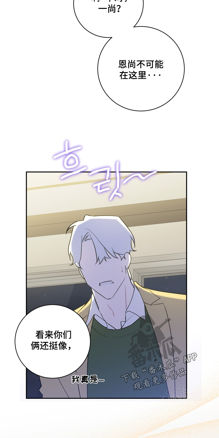 第94话12