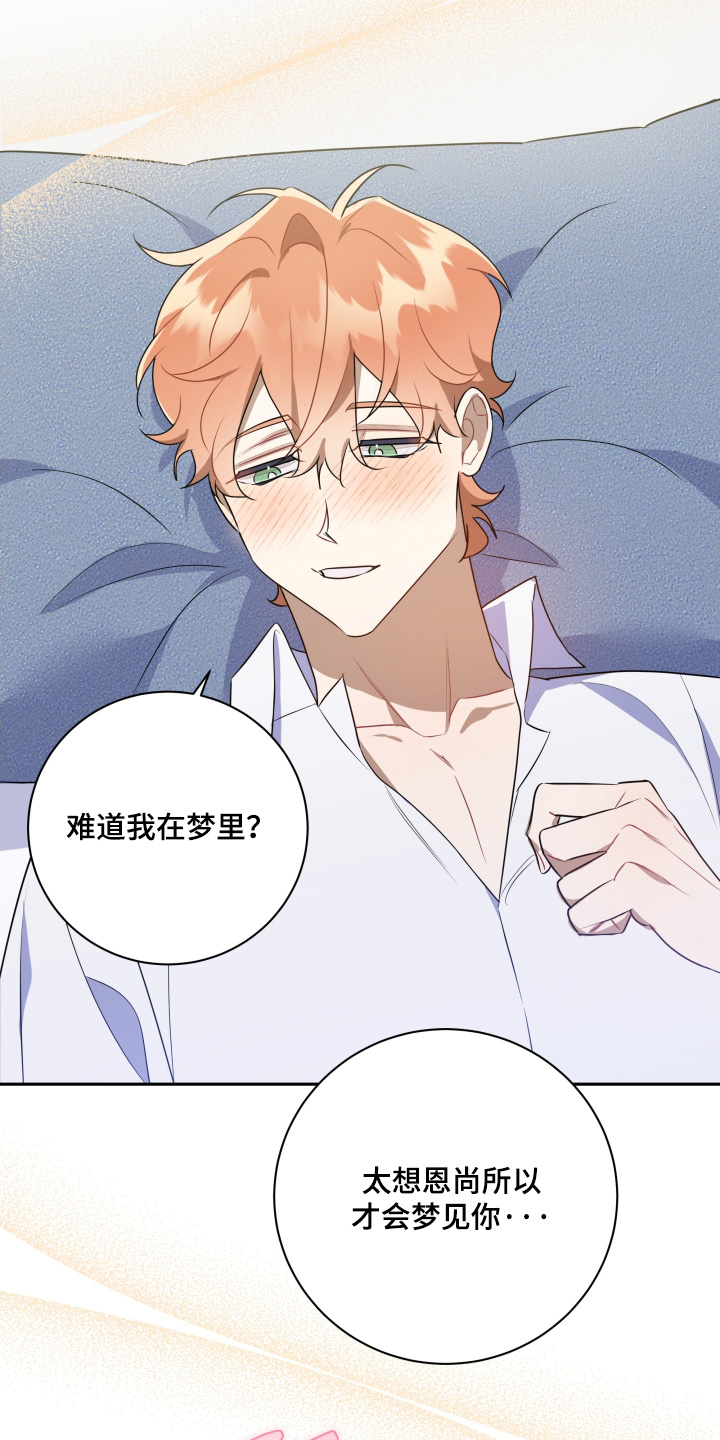 第94话13