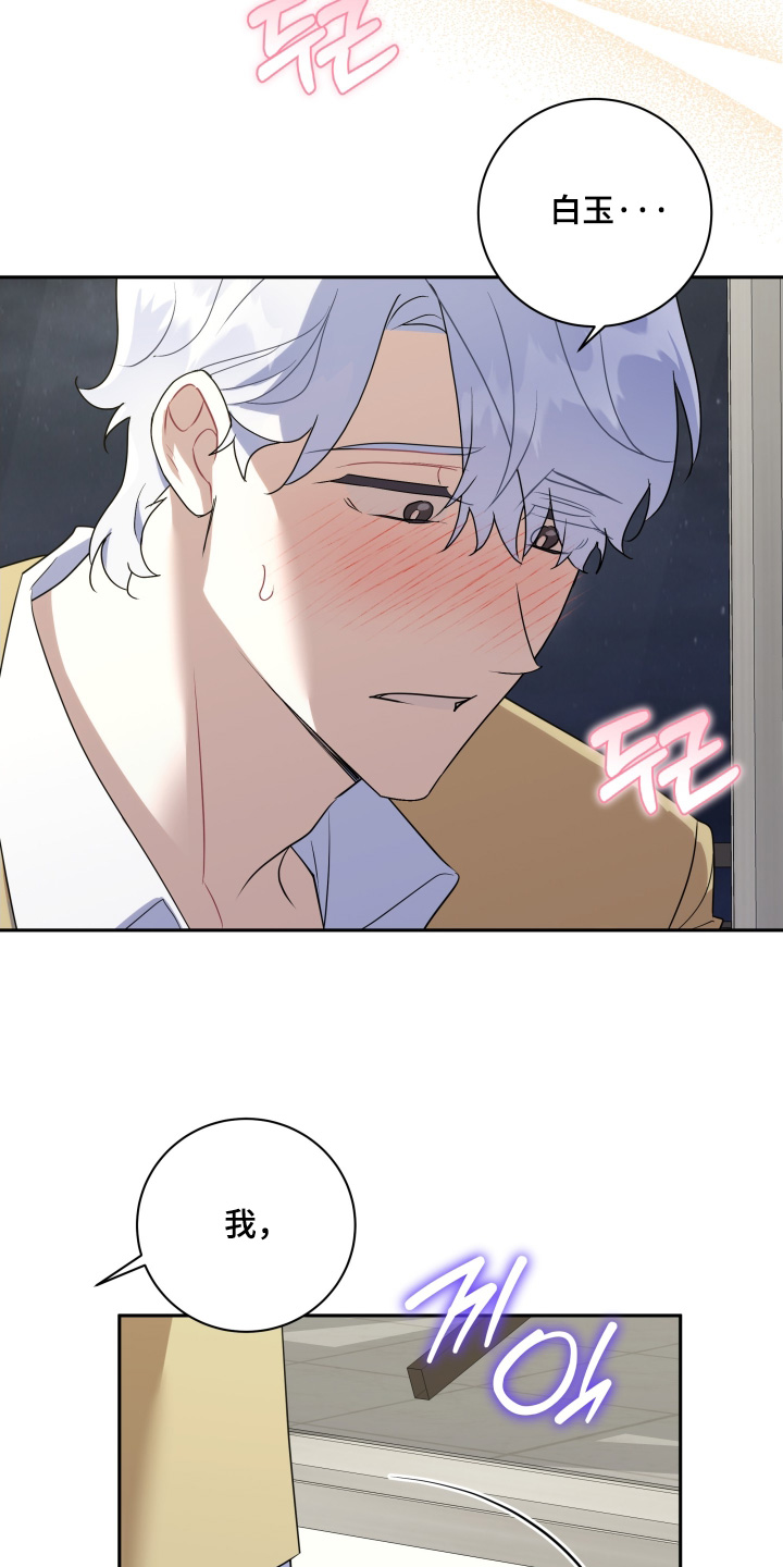 第94话14