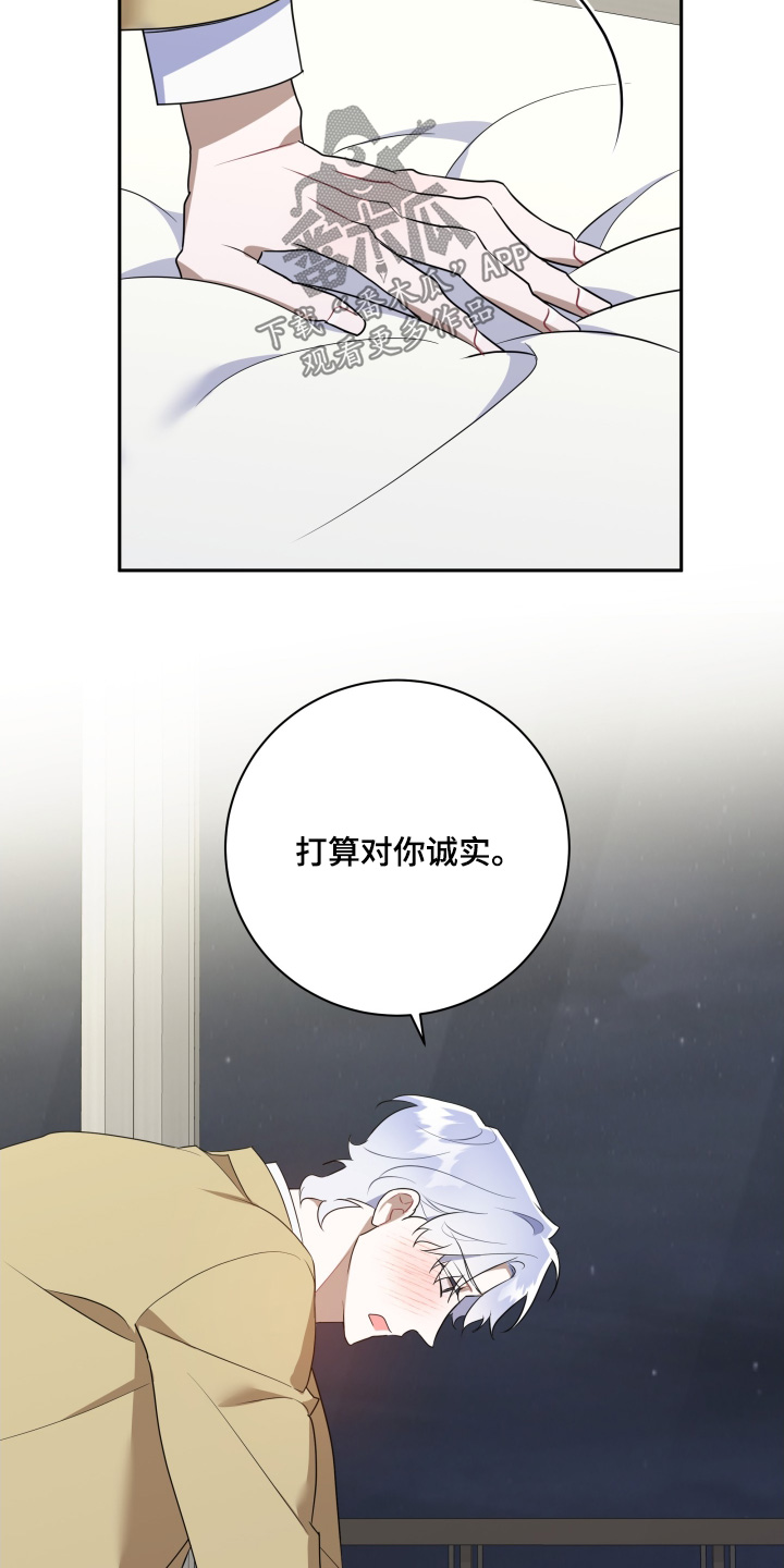 第94话15