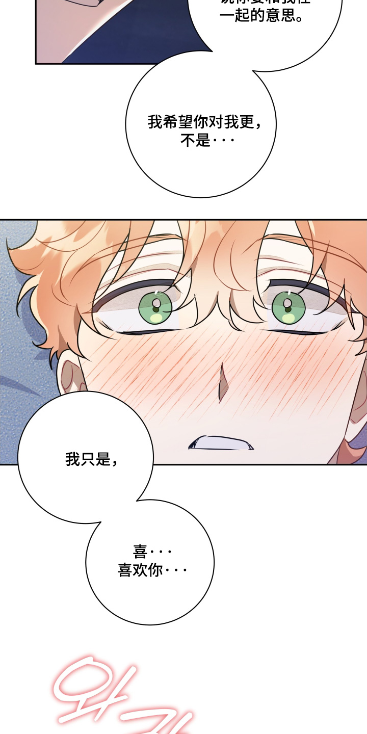 第94话17