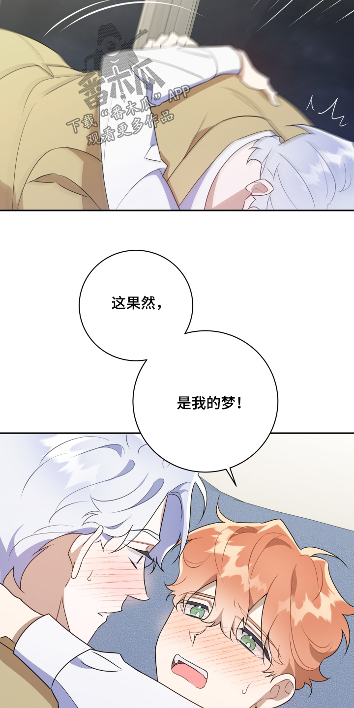第94话19