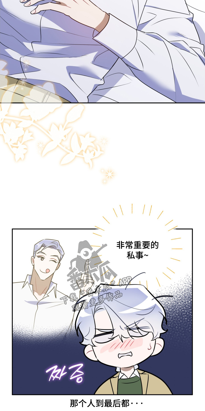第94话2