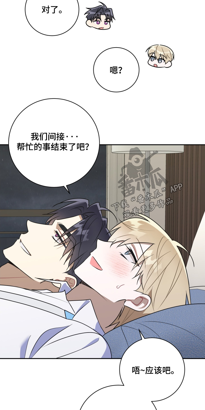 第94话23