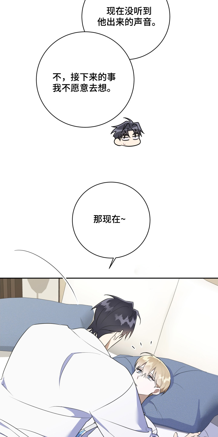 第94话24