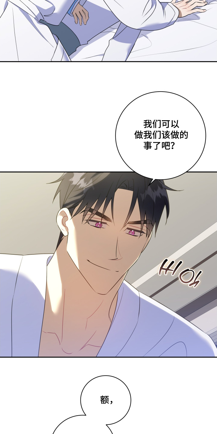 第94话25