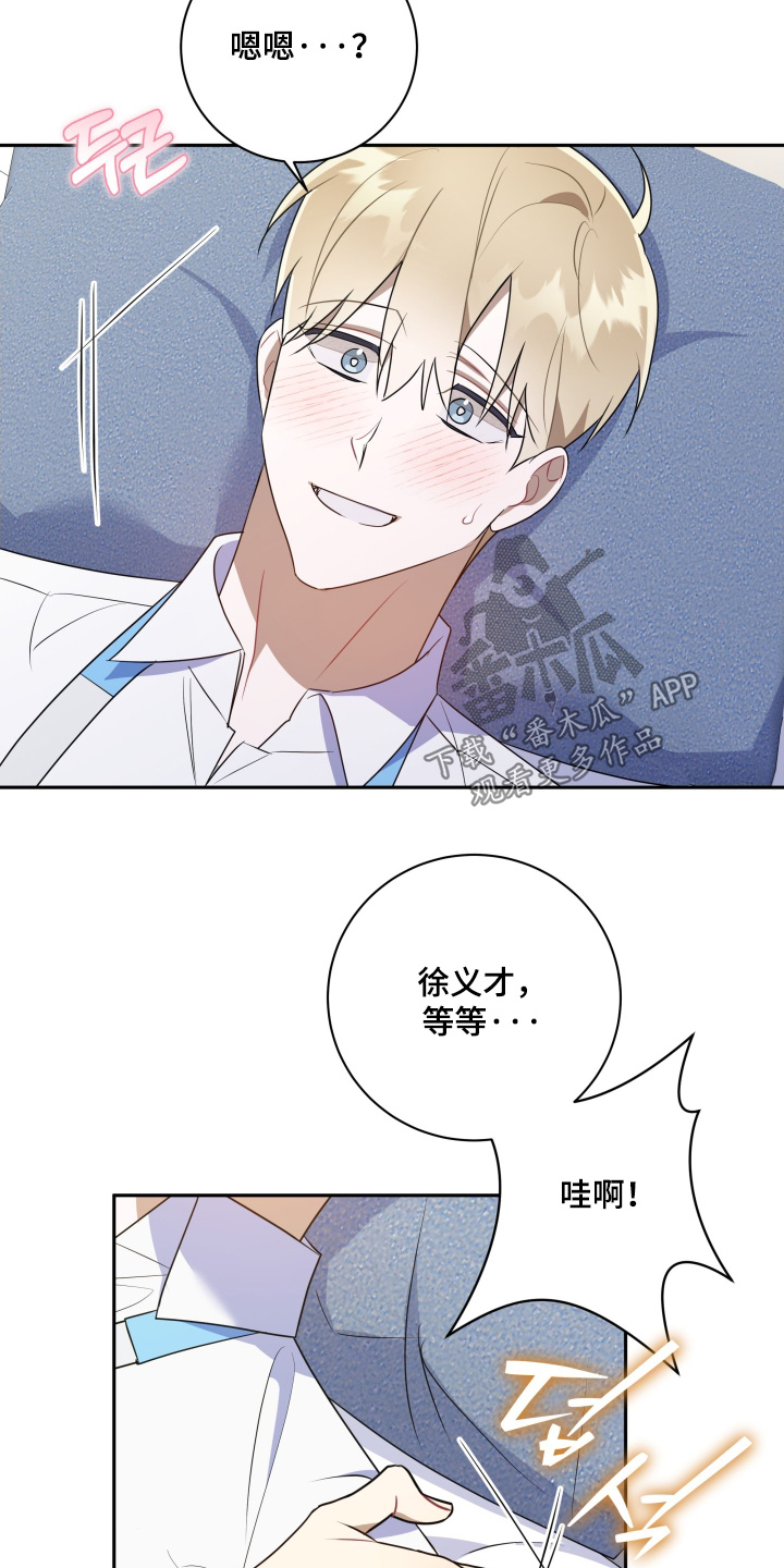 第94话26