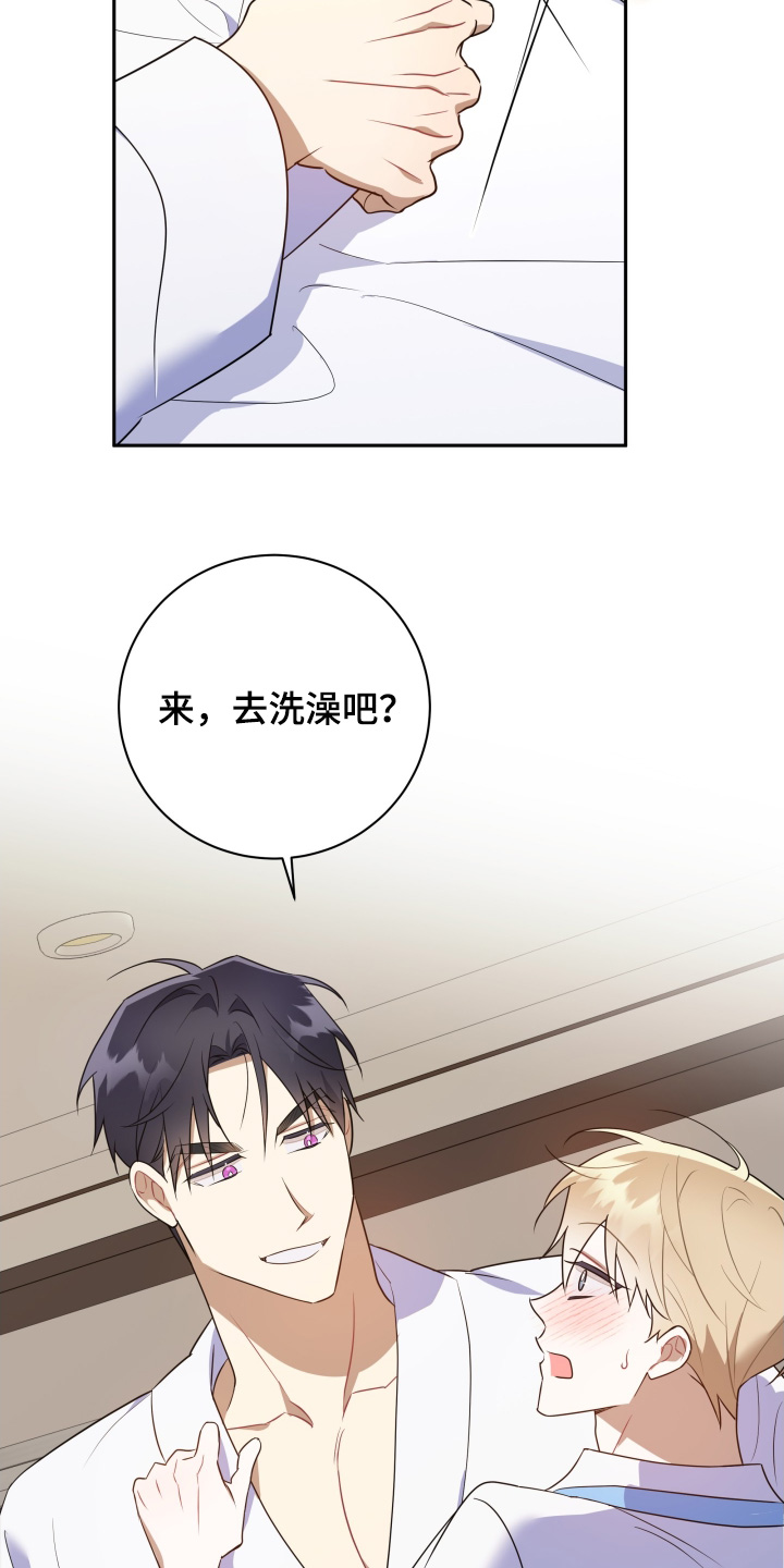 第94话27